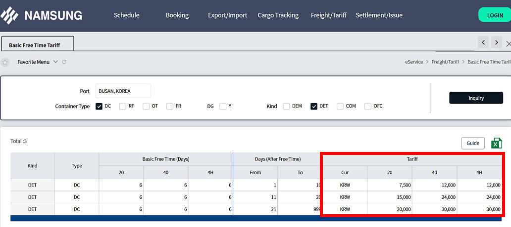 日数確認画面キャプチャ